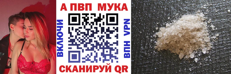 ОМГ ОМГ ссылка  Верхняя Пышма  Alpha-PVP мука 