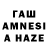 МЕТАМФЕТАМИН мет Ahmed Samir