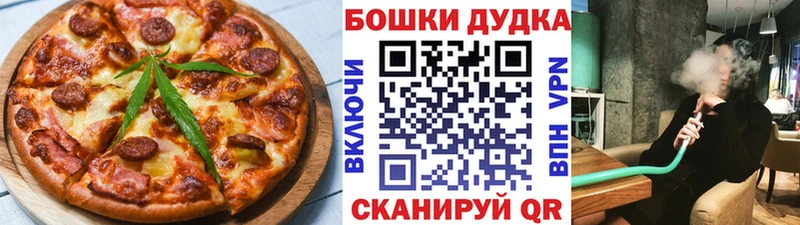 где продают наркотики  Верхняя Пышма  Еда ТГК конопля 