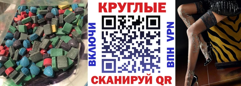 сайты даркнета Telegram где купить наркоту Верхняя Пышма ЭКСТАЗИ 280мг гидра вход