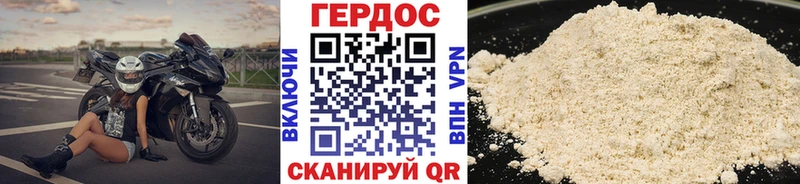 Героин афганец  цены   Верхняя Пышма 