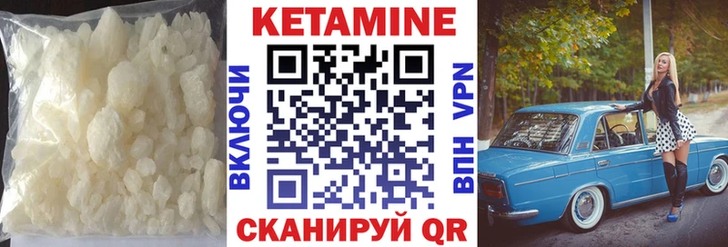 Кетамин ketamine  Верхняя Пышма 