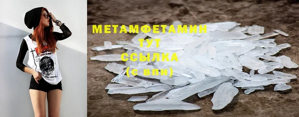 мефедрон VHQ Белокуриха