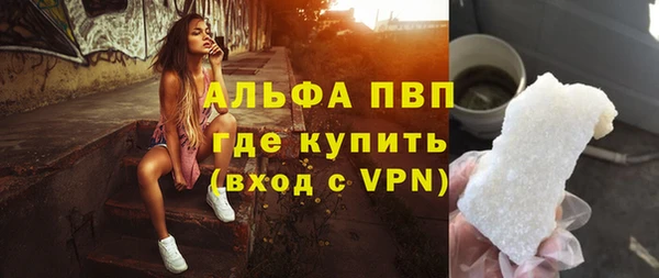 мефедрон VHQ Белокуриха