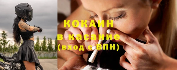 тгк Белоозёрский