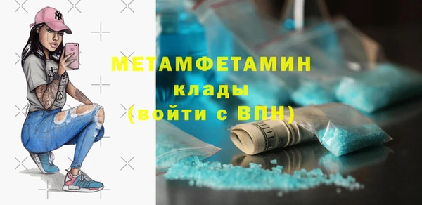 спиды Беломорск