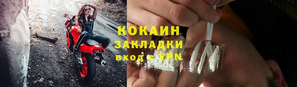 мефедрон VHQ Белокуриха
