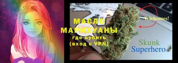 тгк Белоозёрский