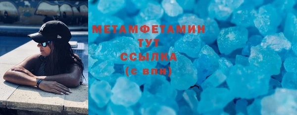 тгк Белоозёрский