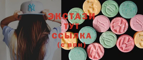 спиды Беломорск