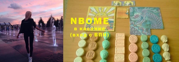 тгк Белоозёрский