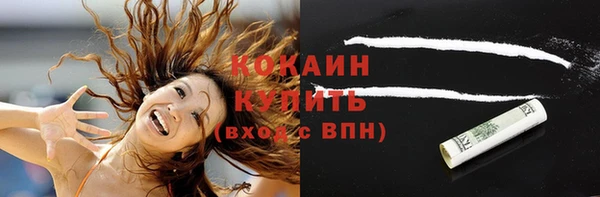спиды Беломорск