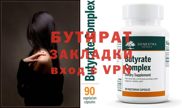 мефедрон VHQ Белокуриха