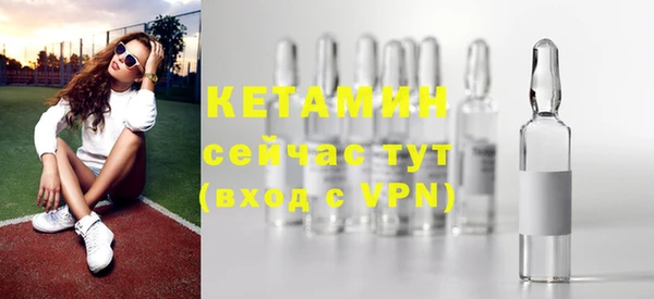 мефедрон VHQ Белокуриха