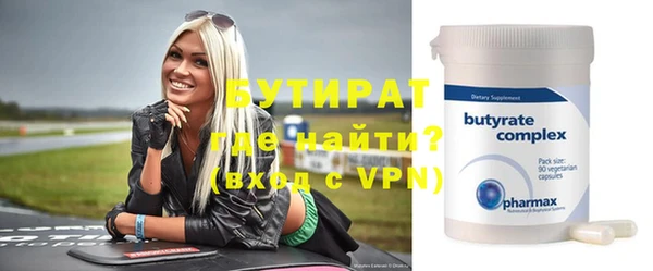 тгк Белоозёрский