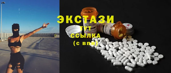 спиды Беломорск