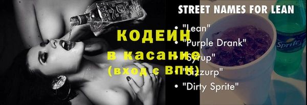 мефедрон VHQ Белокуриха