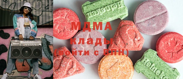 мефедрон VHQ Белокуриха