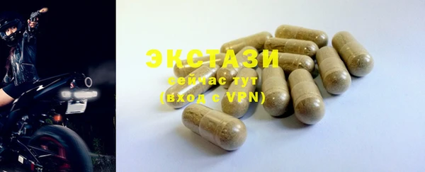 тгк Белоозёрский