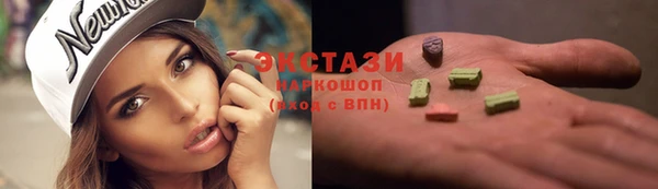 тгк Белоозёрский