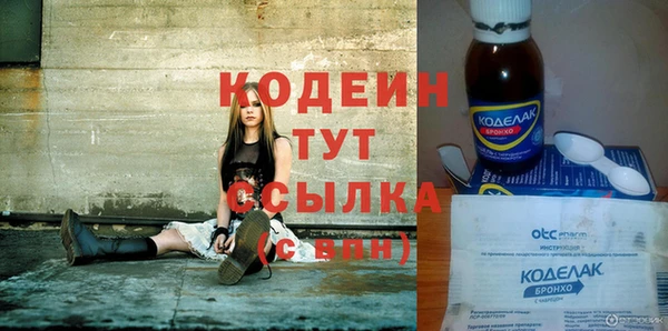 тгк Белоозёрский