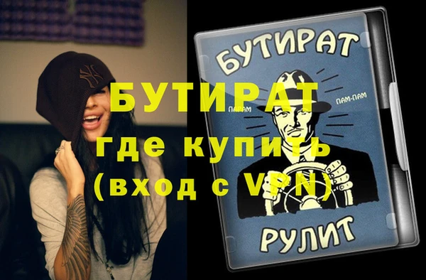 спиды Беломорск