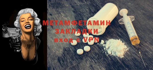 мефедрон VHQ Белокуриха