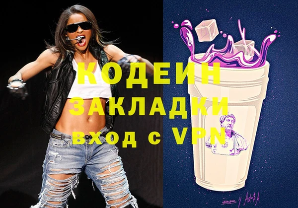 мефедрон VHQ Белокуриха