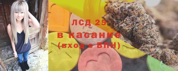 тгк Белоозёрский