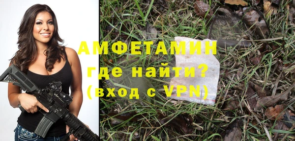 спиды Беломорск