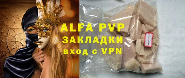 тгк Белоозёрский