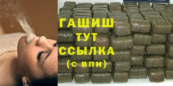 тгк Белоозёрский