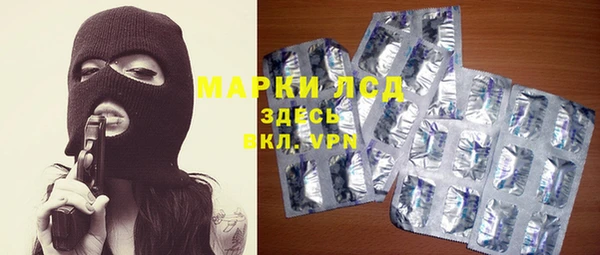 спиды Беломорск