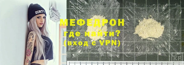 МДПВ Слюдянка
