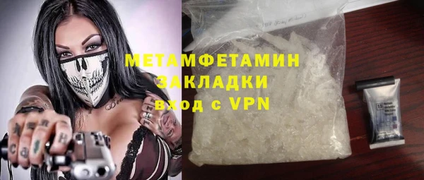 мефедрон VHQ Белокуриха