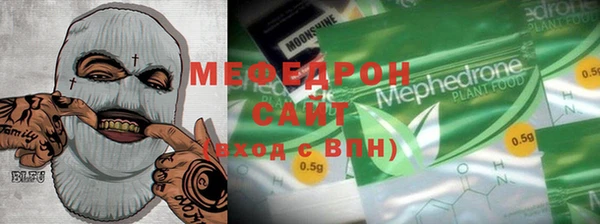 тгк Белоозёрский