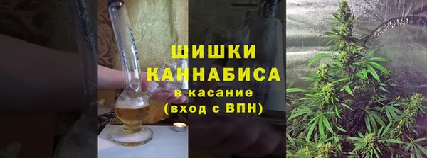 мефедрон VHQ Белокуриха