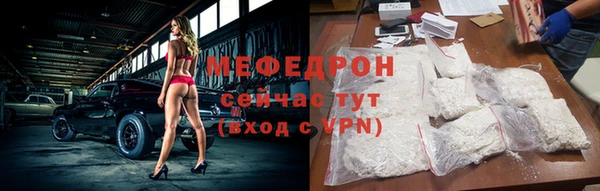 мефедрон VHQ Белокуриха