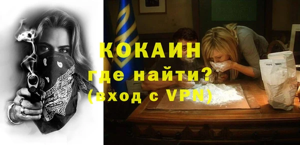 спиды Беломорск
