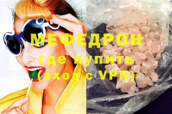 тгк Белоозёрский