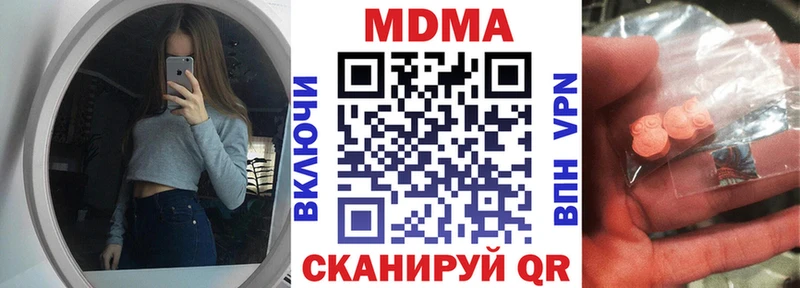 MDMA кристаллы  Верхняя Пышма 