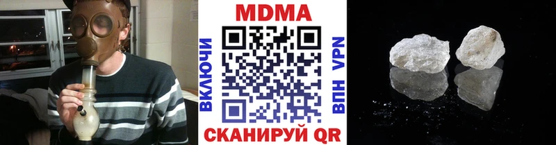 МДМА Molly Верхняя Пышма